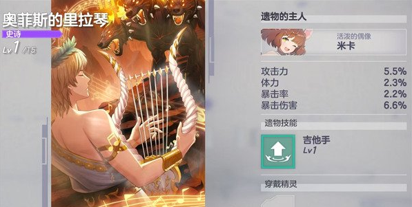 空灵诗篇遗物获取攻略 空灵诗篇遗物掉落途径全解析