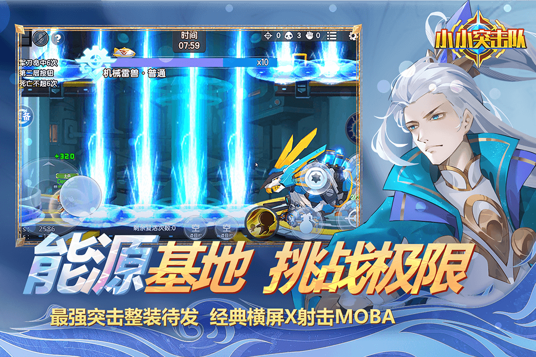 幼兒打仗游戲大全 好玩的幼兒打仗游戲合集2026