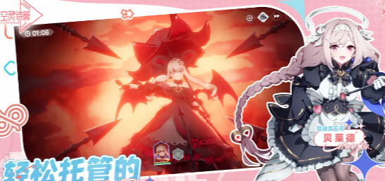 空灵诗篇雪莉约会攻略 空灵诗篇雪莉喜好偏好与互动技巧分享