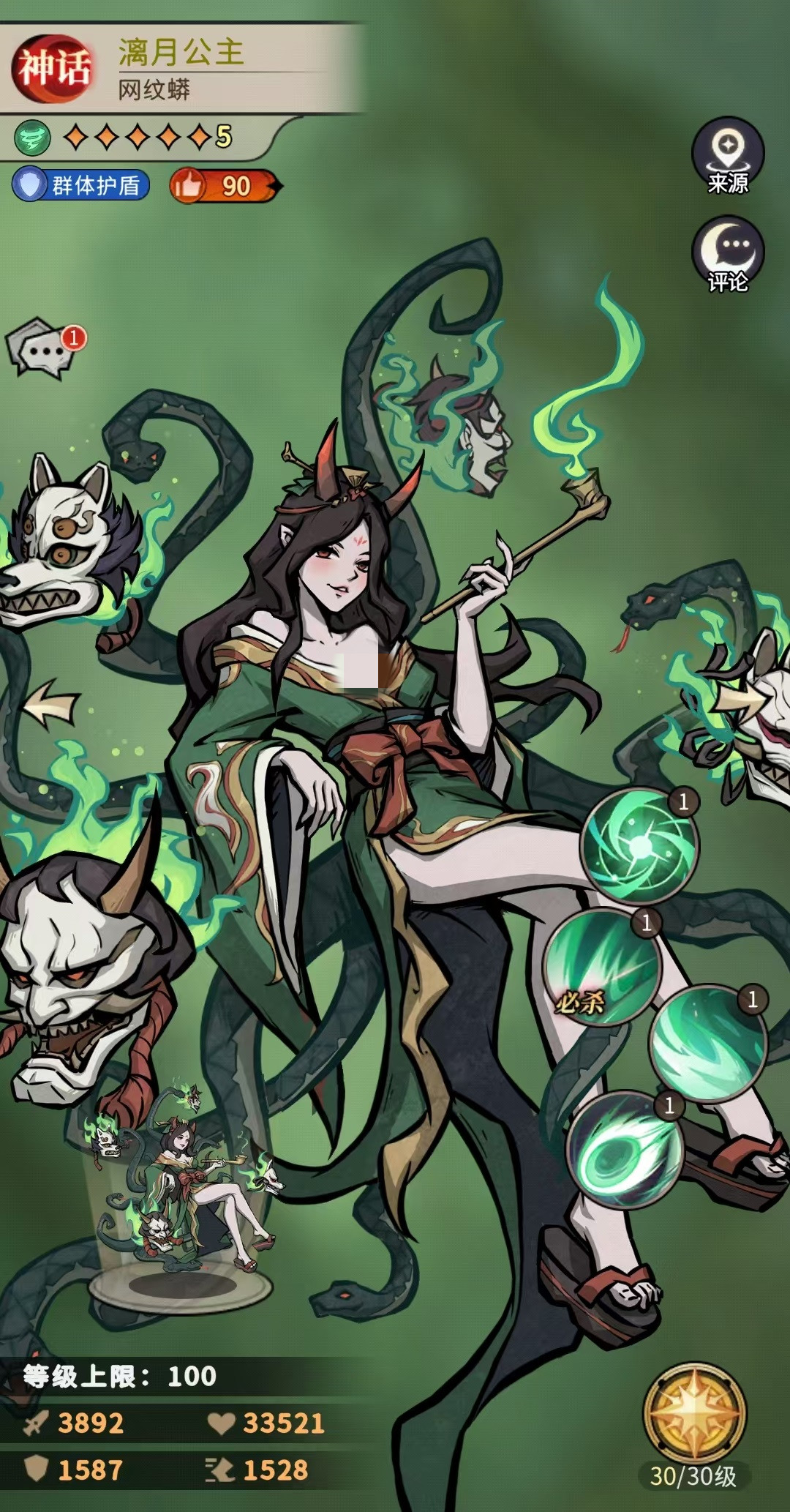 幻灵召唤师漓月公主阵容搭配指南 幻灵召唤师最强配队与实战技巧