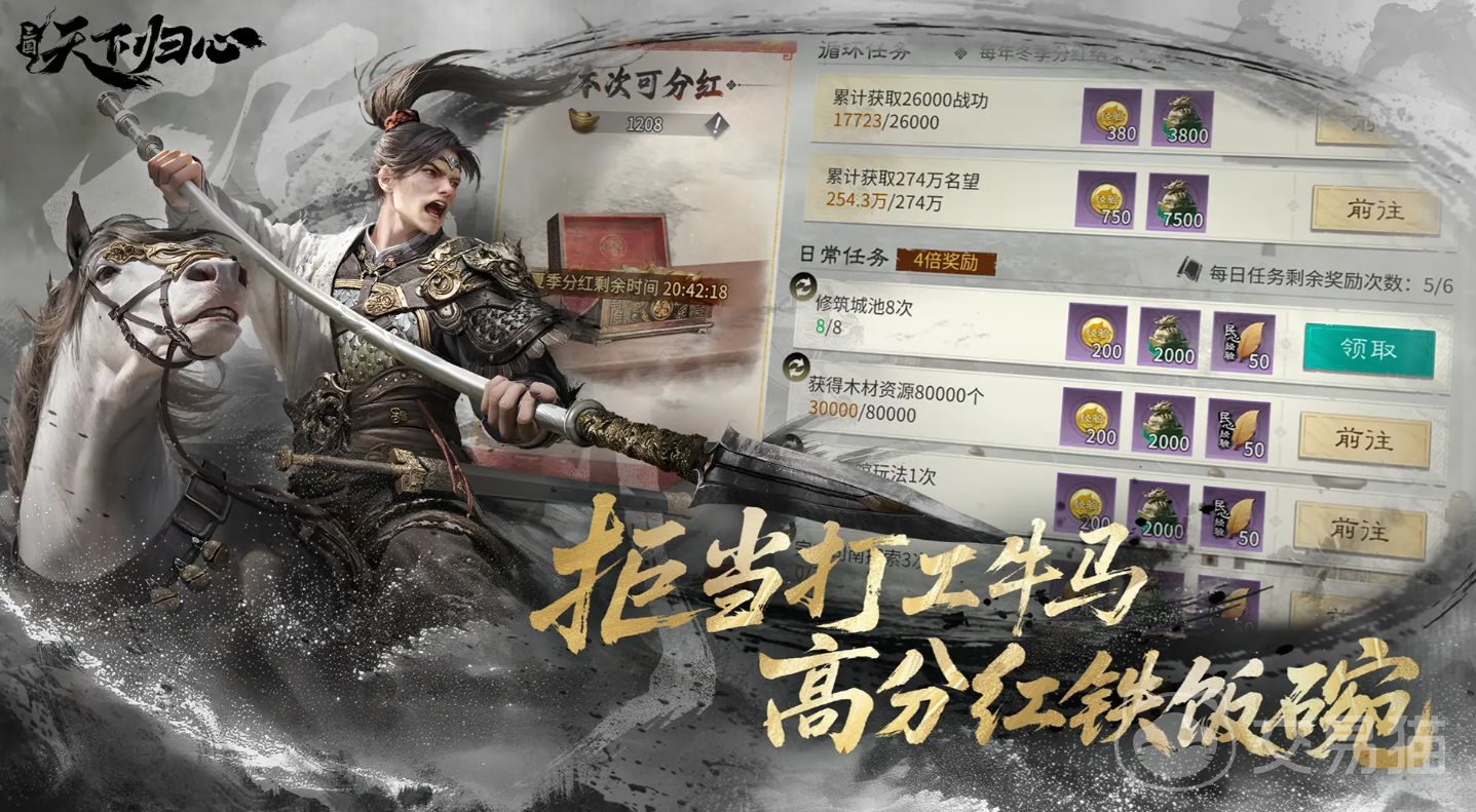 三国天下归心关羽玩法攻略 三国天下归心关羽阵容搭配与实战技巧