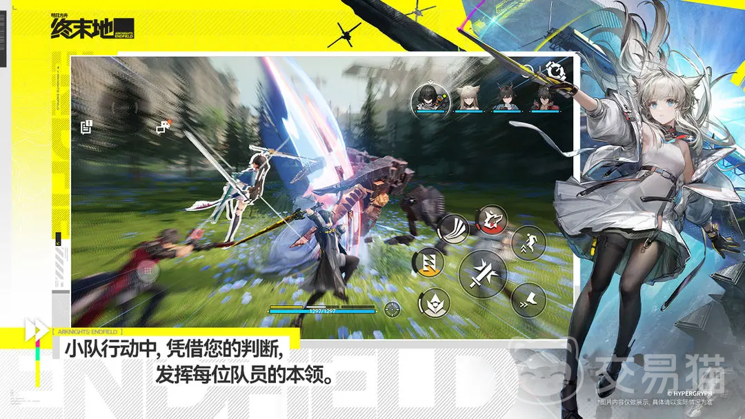 明日方舟终末地情报档案收集攻略 明日方舟终末地全档案获取方法与位置详解