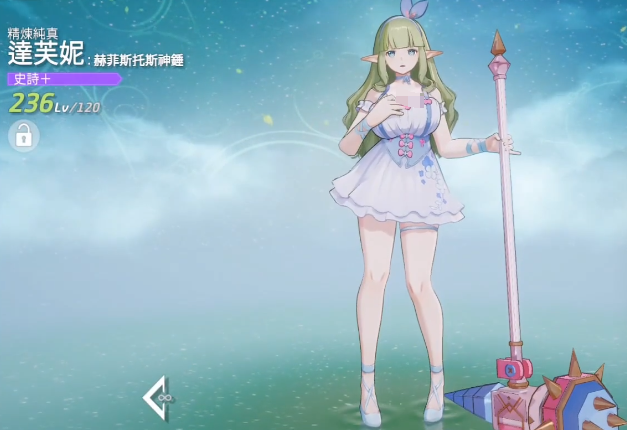 空灵诗篇达芙妮结局大全 空灵诗篇达芙妮全结局触发条件与达成方法