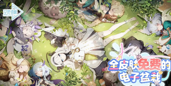 空灵诗篇公测时间揭晓 空灵诗篇上线日期与测试阶段一览