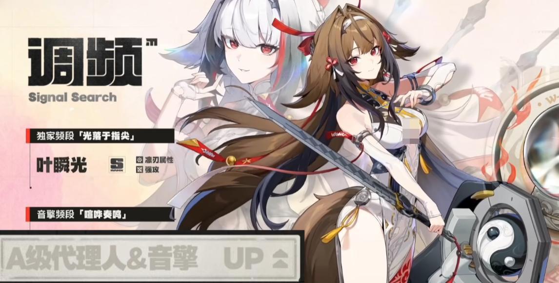 绝区零2.5版本更新内容汇总｜新增角色、剧情、玩法与优化详情