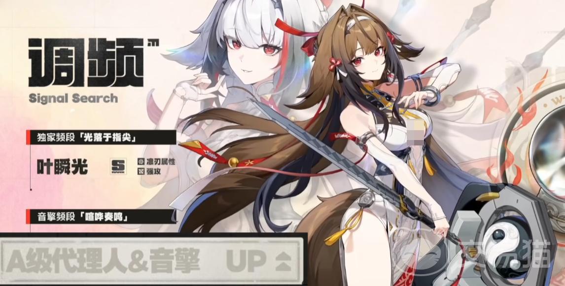 绝区零2.5版本更新内容汇总|新增角色、剧情、玩法与优化详情