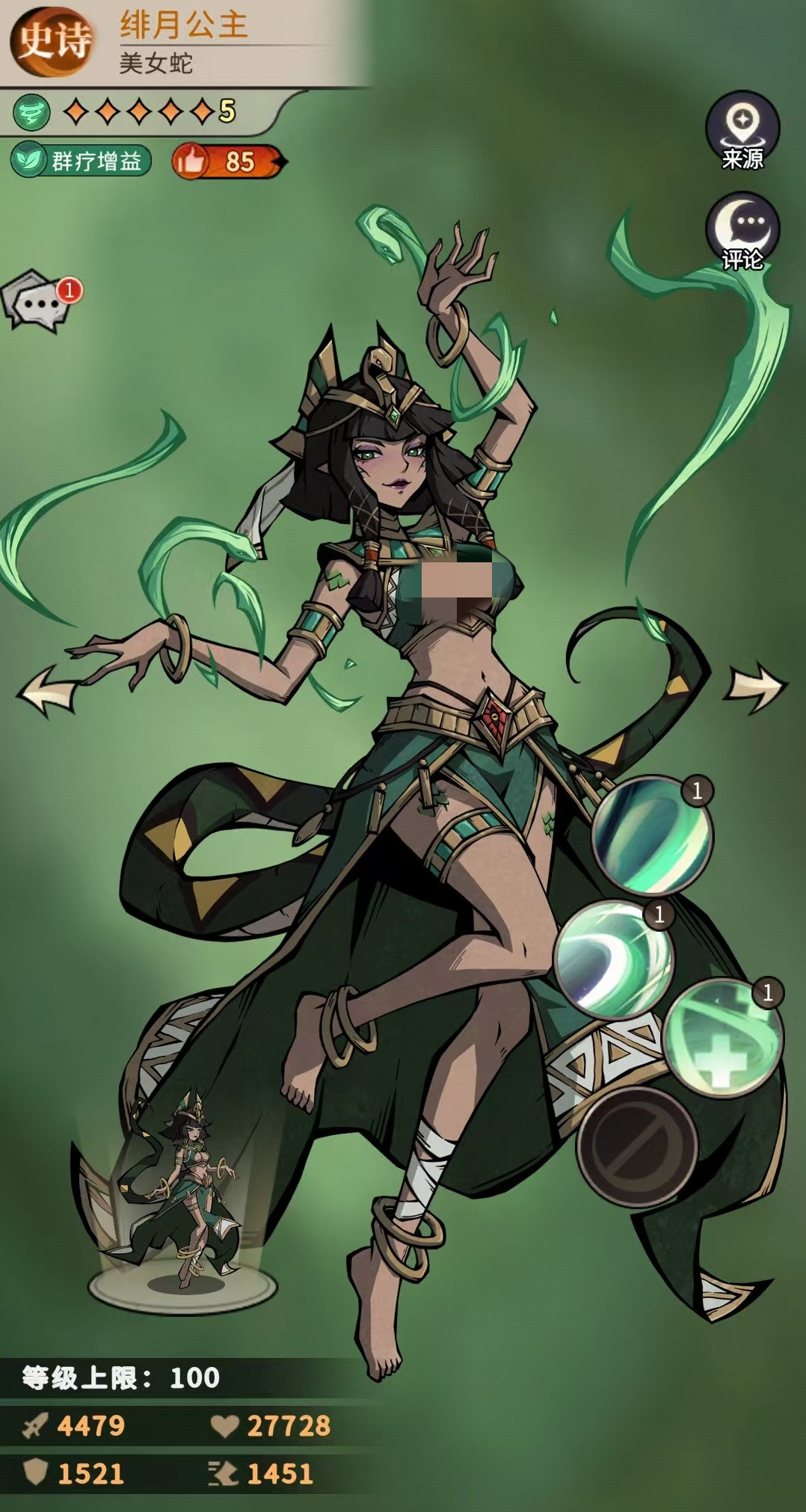 幻灵召唤师绯月公主强度分析 幻灵召唤师绯月公主实战表现与阵容搭配指南