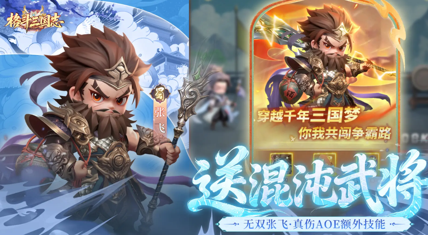 格斗三国志赵云阵容搭配攻略 格斗三国志最强赵云阵容推荐