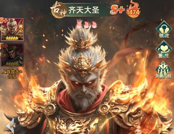 异兽灵境平民玩家攻略 异兽灵境高性价比角色推荐