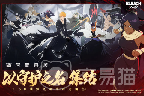 境界刀鸣 翻转奇遇玩法详解与奇遇事件触发攻略