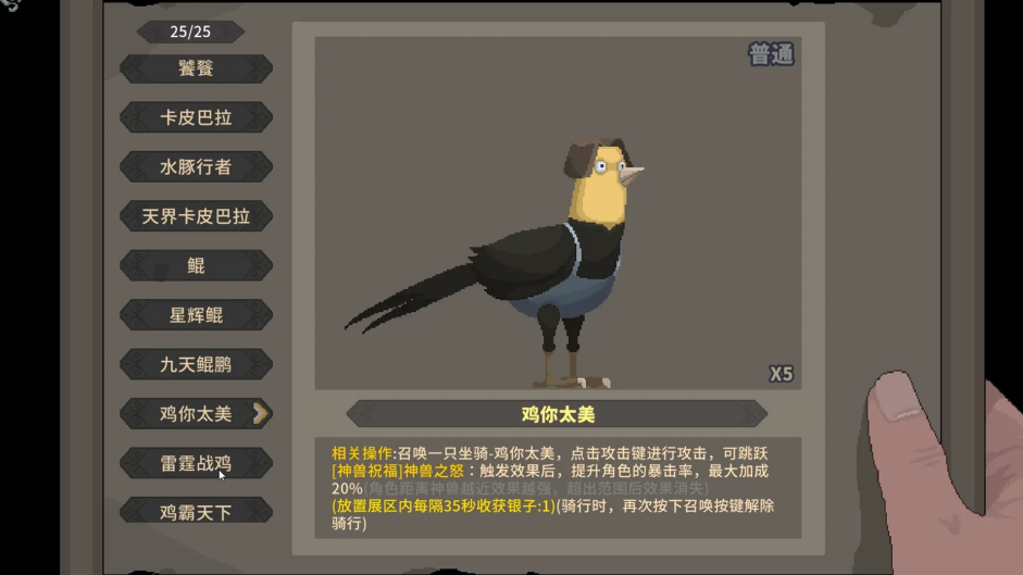 灵契江湖御灵志上线时间 灵契江湖御灵志公测时间