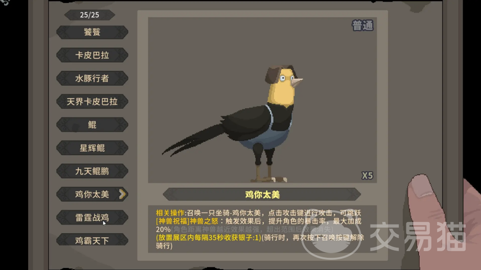 灵契江湖御灵志上线时间 灵契江湖御灵志公测时间