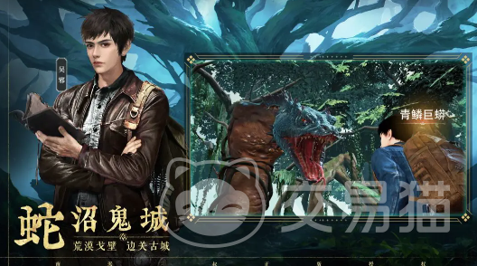 盗墓笔记启程手游开发商是谁 盗墓笔记启程手游开发公司详细介绍