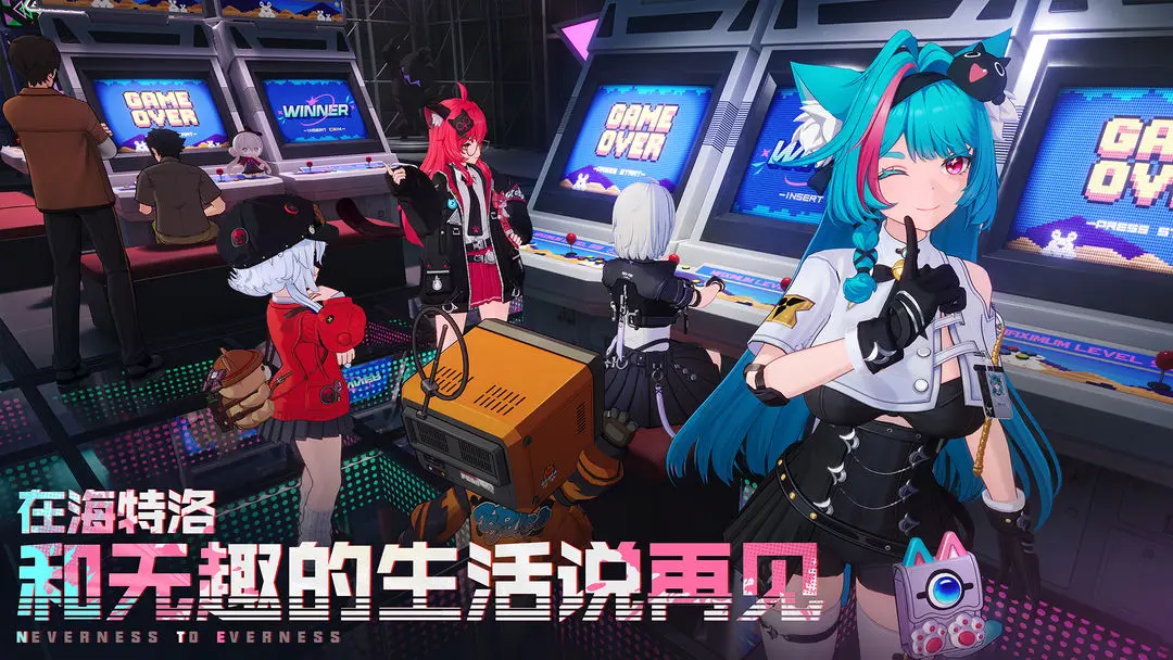 异环海特洛探索攻略 异环海特洛高效率探索玩法详解