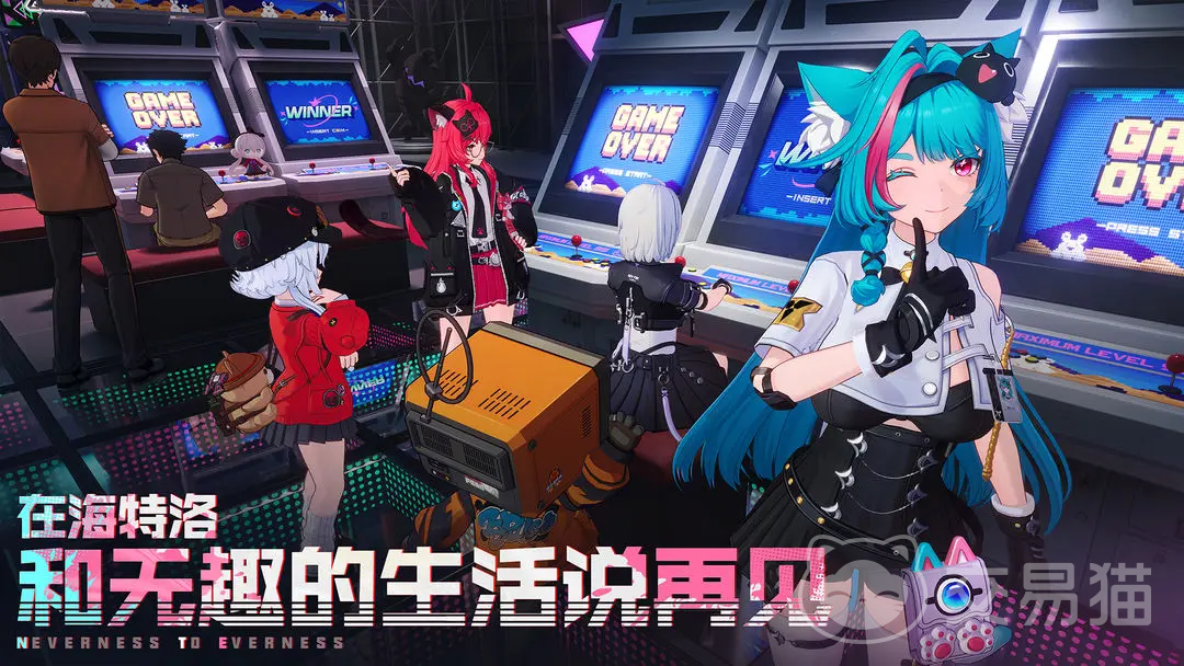 异环海特洛探索攻略 异环海特洛高效率探索玩法详解