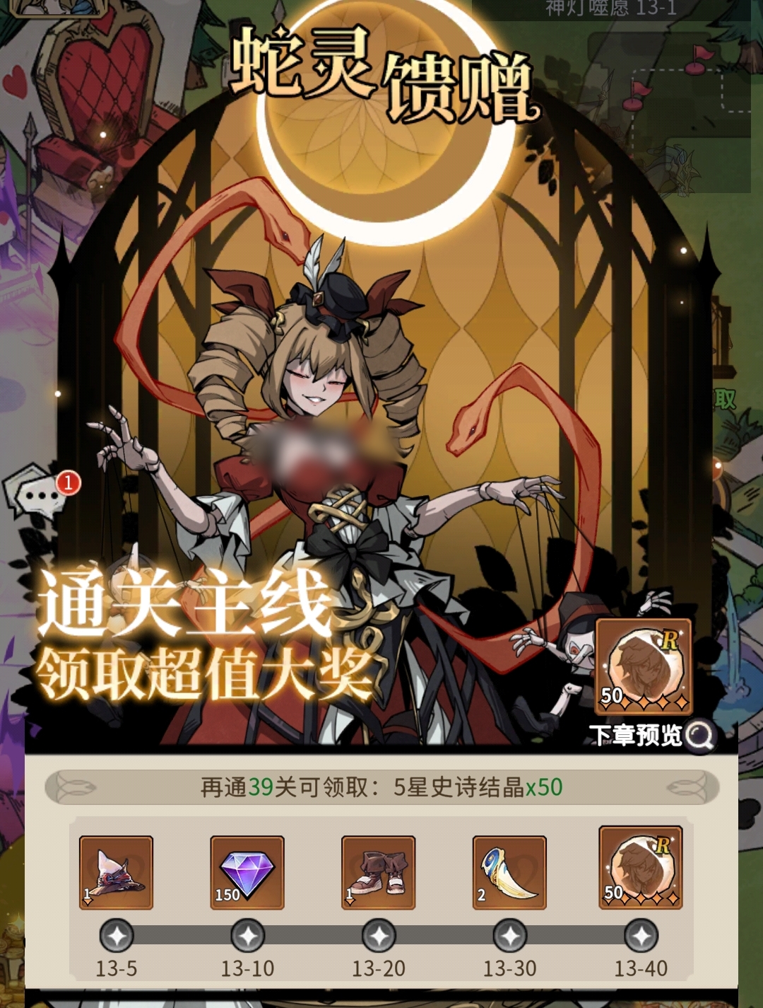 幻灵召唤师新手入门指南 幻灵召唤师开荒全流程攻略