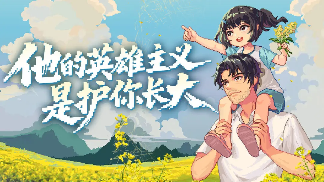 世上英雄手游剧情怎么样 世上英雄手游完整剧情故事线与角色设定解析