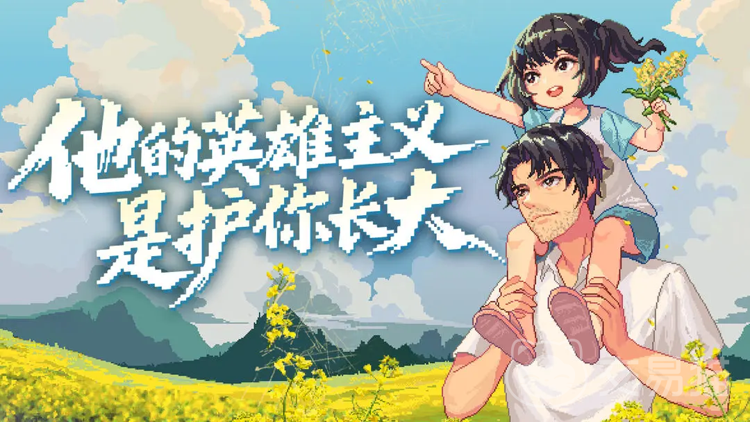 世上英雄手游剧情怎么样 世上英雄手游完整剧情故事线与角色设定解析