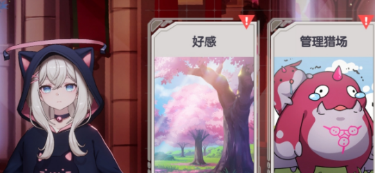 空灵诗篇好感剧情解锁攻略 空灵诗篇全角色好感度提升与剧情触发条件