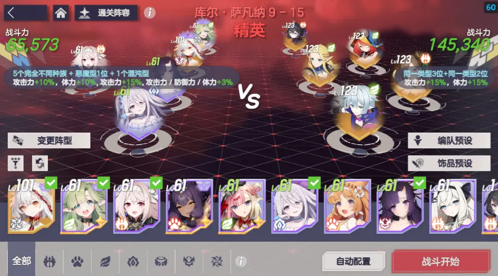 空灵诗篇副本通关技巧 空灵诗篇高效率速通与难点突破攻略