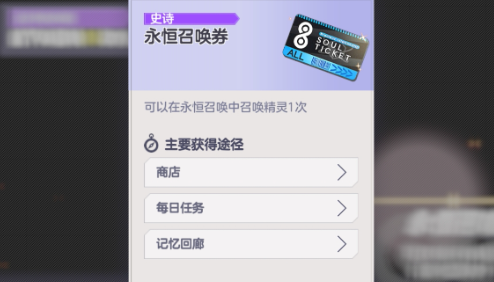 空灵诗篇常驻池玩法指南 空灵诗篇常驻卡池抽取技巧与角色培养策略