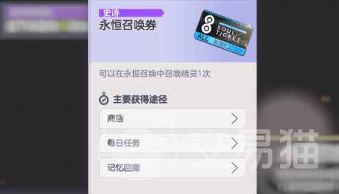 空灵诗篇常驻池玩法指南 空灵诗篇常驻卡池抽取技巧与角色培养策略