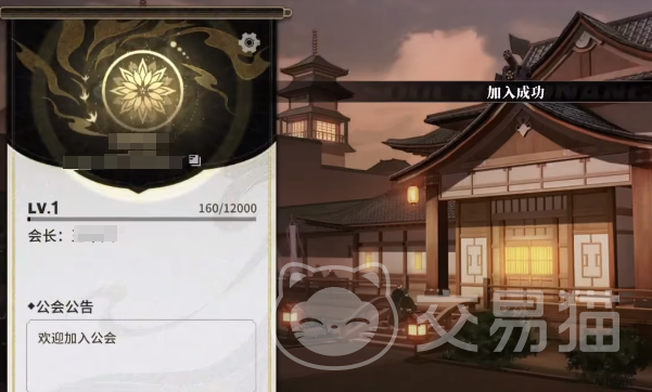 境界刀鸣公会加入条件详解 境界刀鸣几级可以加入公会