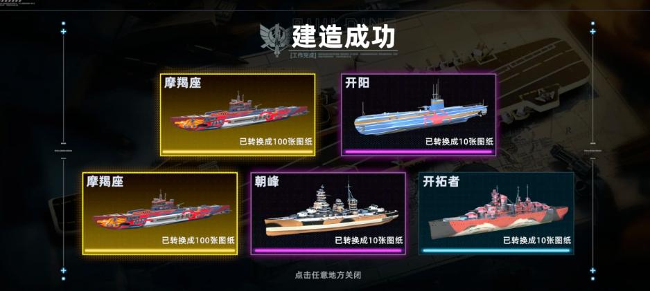 大洋守护者好玩吗 大洋守护者手游核心玩法与特色系统详解