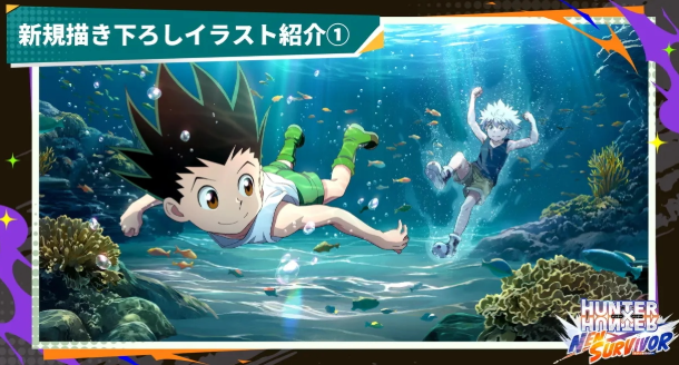 全职猎人x幸存者公测时间 全职猎人x幸存者上线日期揭晓