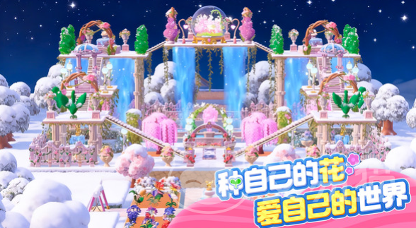 神奇植物园手游开发商是谁 神奇植物园手游制作公司详细介绍