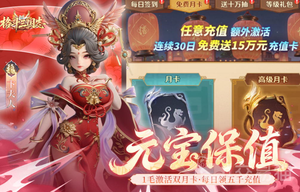 格斗三国志英雄养成攻略 格斗三国志最强英雄培养方法与进阶技巧