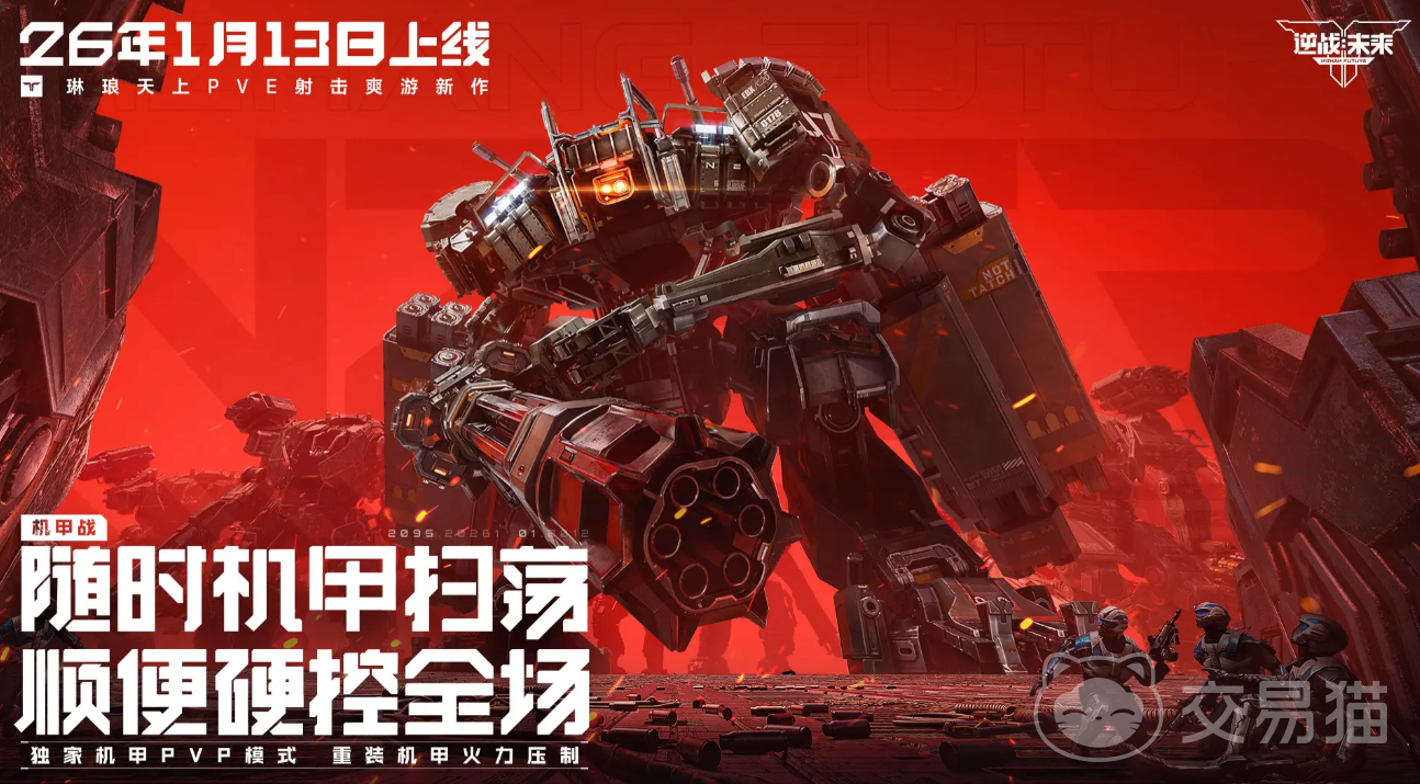 逆战未来猎场 逆战未来猎场快速通关技巧与全流程攻略