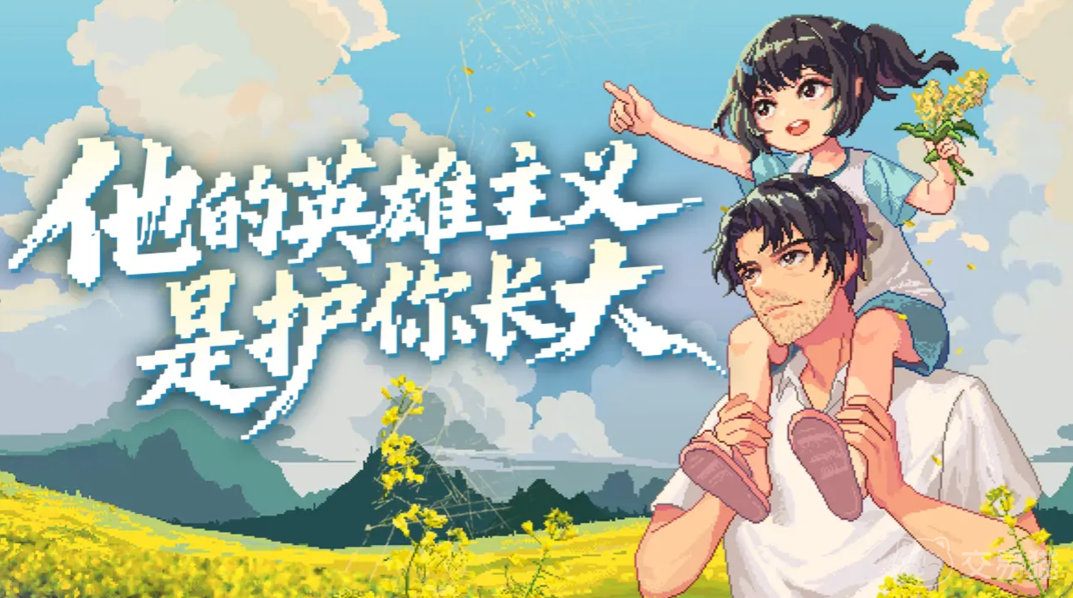 世上英雄手游开发商是谁 世上英雄手游制作公司及背景介绍