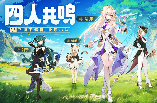 悠星大陆手游开荒攻略 悠星大陆新手快速上手与资源规划指南