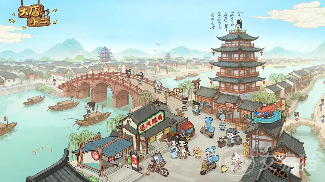 大店小二手游公测时间预测 大店小二手游什么时候开启公测