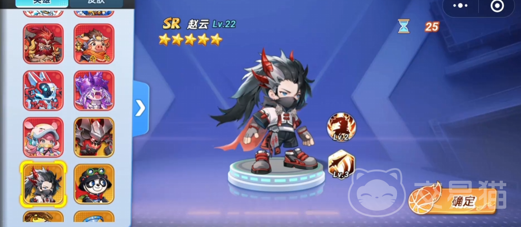 灌篮军团怎么升级到5级 灌篮军团5级升级详细攻略