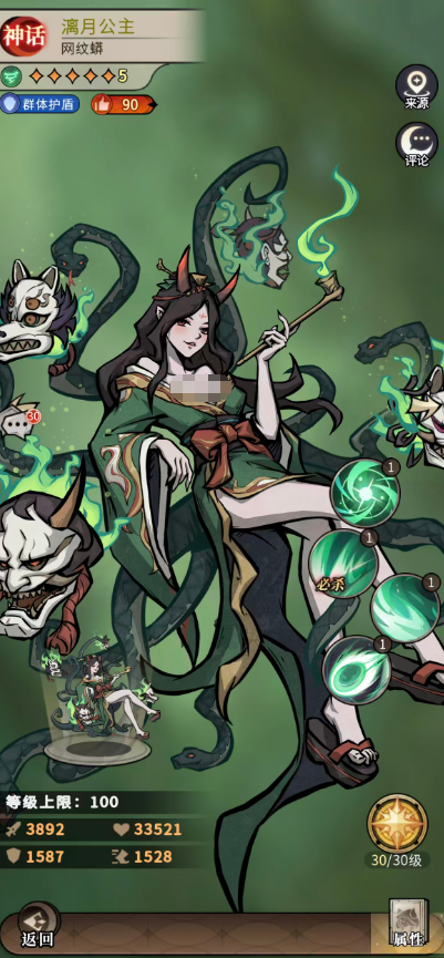 幻灵召唤师漓月公主强度解析 幻灵召唤师漓月公主角色培养与实战表现全面评测