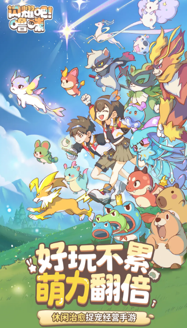 闪耀吧噜咪氪金吗 闪耀吧噜咪实用氪金策略与性价比分析