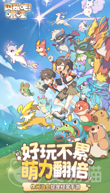 闪耀吧噜咪氪金吗 闪耀吧噜咪实用氪金策略与性价比分析