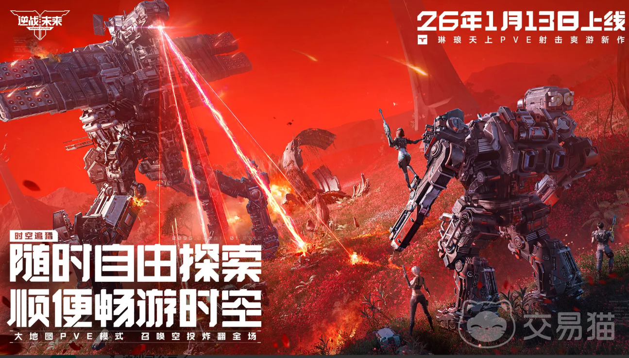 逆战未来开服必做事项 逆战未来新手入门指南