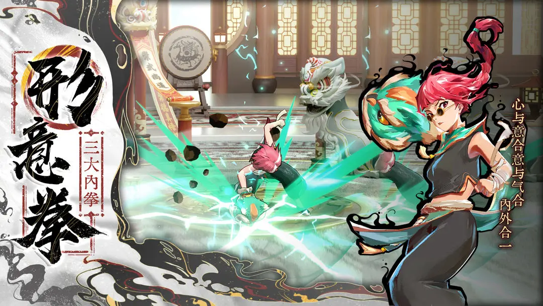 武道风云武术流派大全 武道风云各大门派招式特点与传承体系详解