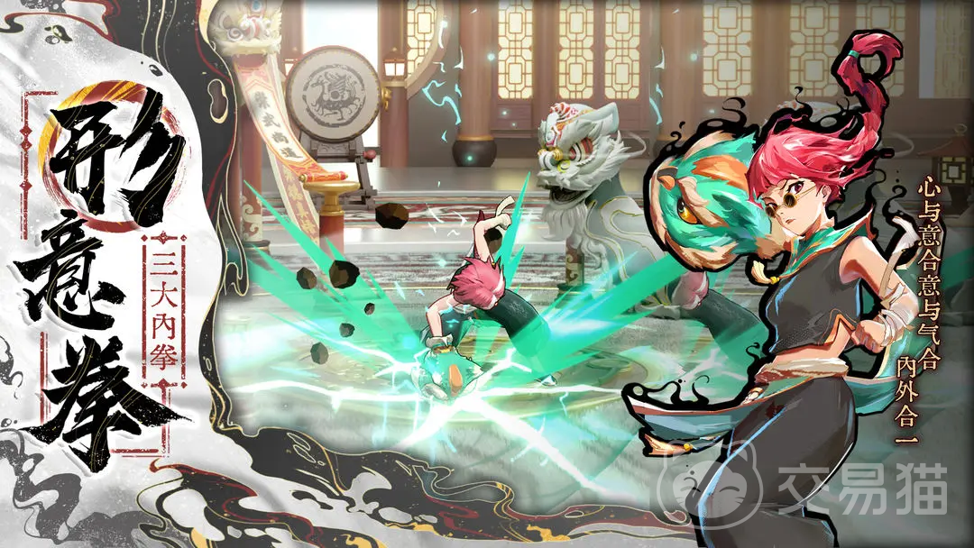 武道风云武术流派大全 武道风云各大门派招式特点与传承体系详解