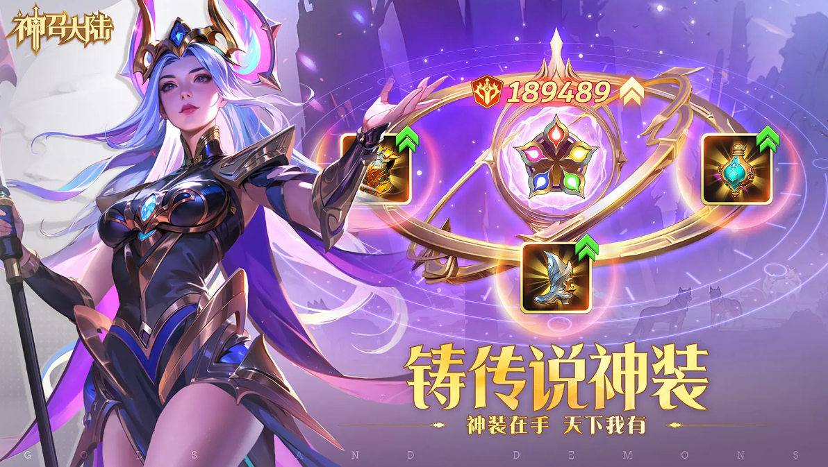 神召大陆上线时间一览 神召大陆公测日期及开服时间汇总