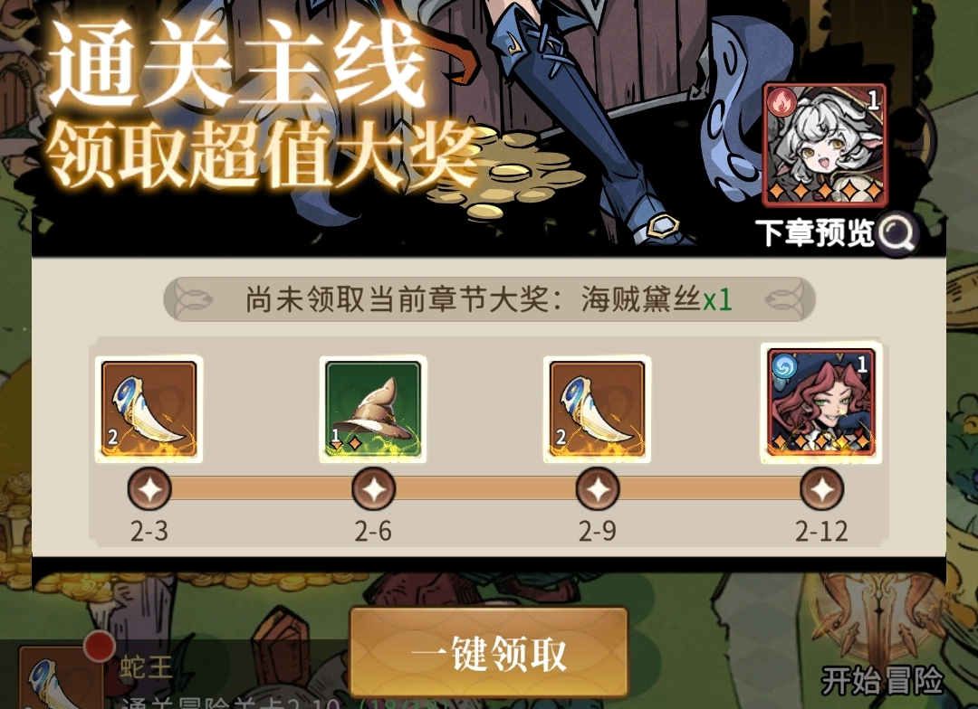 幻灵召唤师首日必做任务指南 幻灵召唤师新手开荒全流程攻略