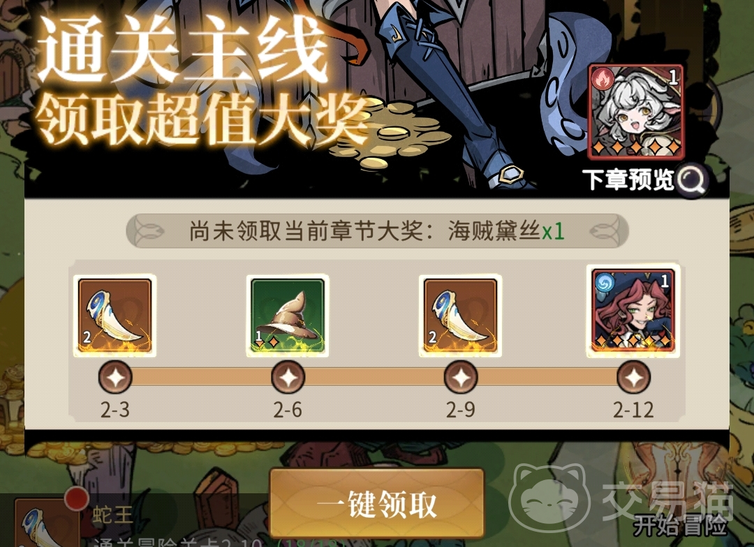 幻灵召唤师首日必做任务指南 幻灵召唤师新手开荒全流程攻略