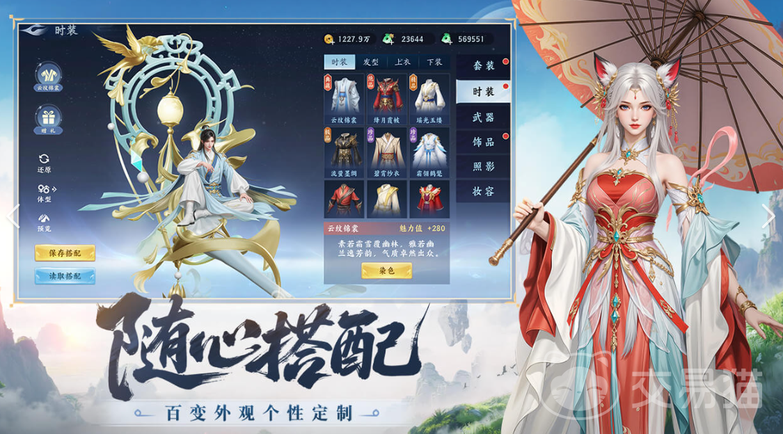 灵妖劫手游新手攻略 灵妖劫手游公测开局速成指南