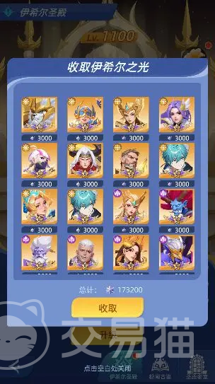 神召大陆开荒攻略 神召大陆新手开荒思路与资源规划指南