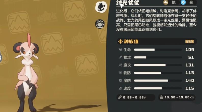 洛克王国世界精灵盘点 洛克王国高战力精灵推荐与强度分析