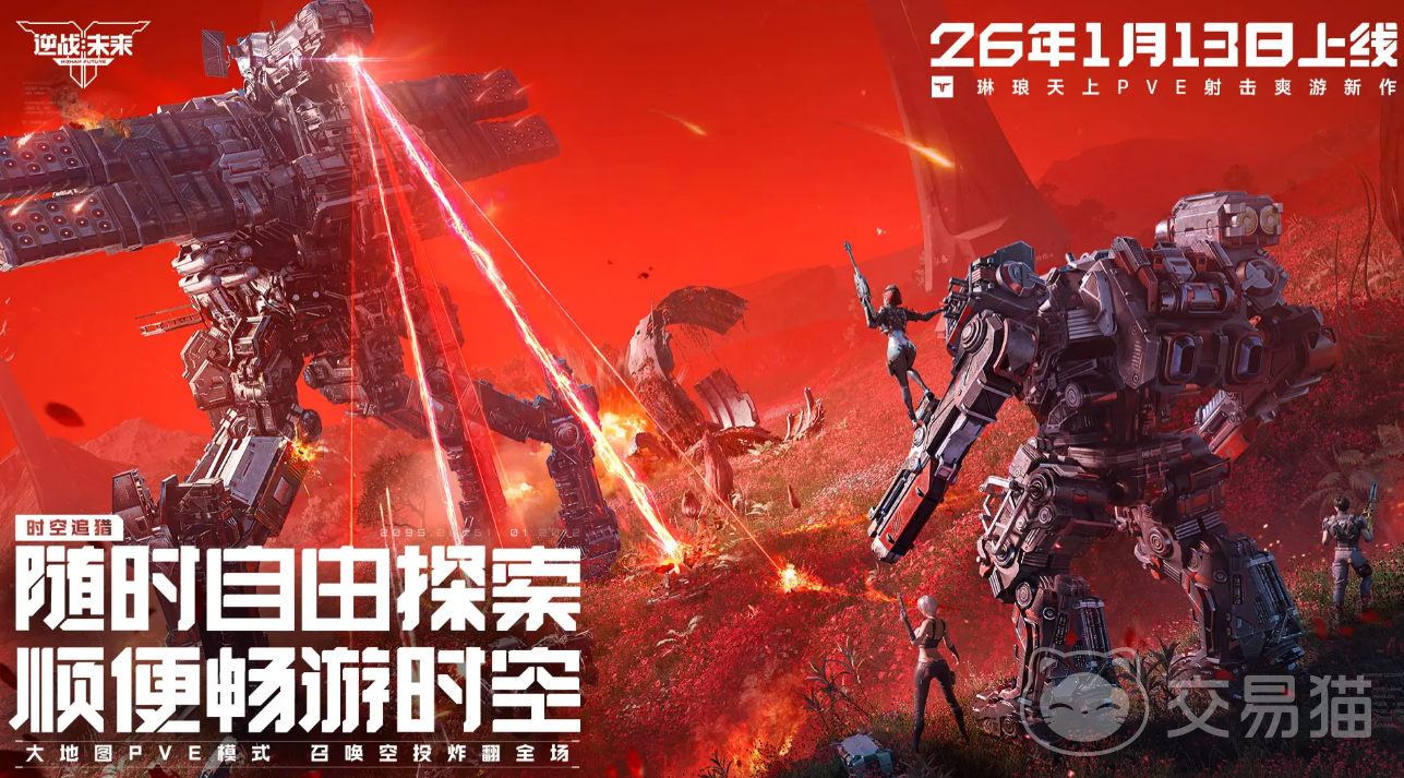 逆战未来僵尸猎场地图全览 逆战未来僵尸猎场地图选择方法详解