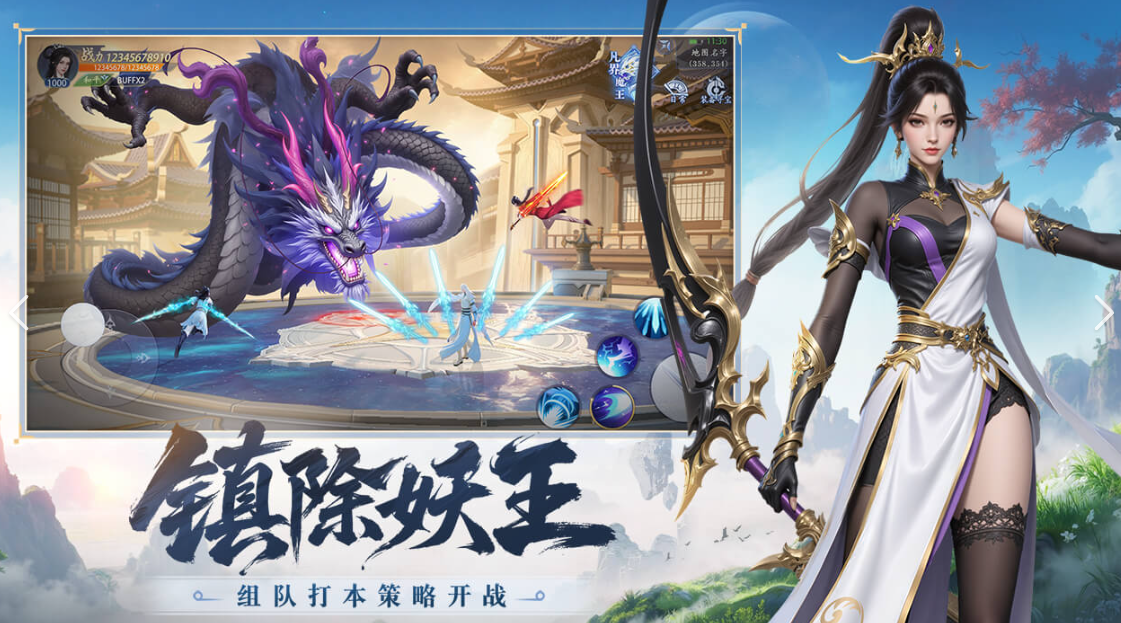 灵妖劫手游阵容搭配指南 灵妖劫最强阵容推荐与角色养成思路